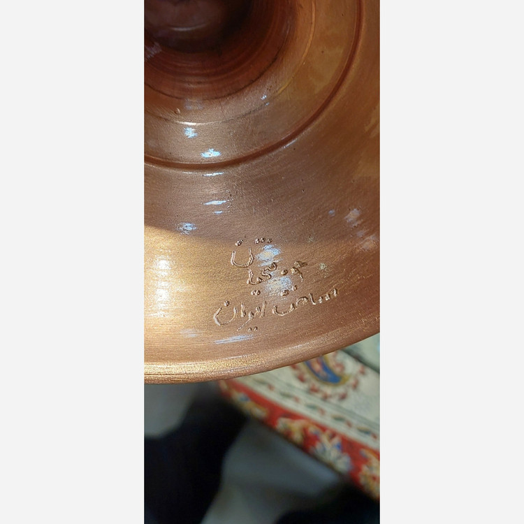 کشکول فیروزه کوب کد 26