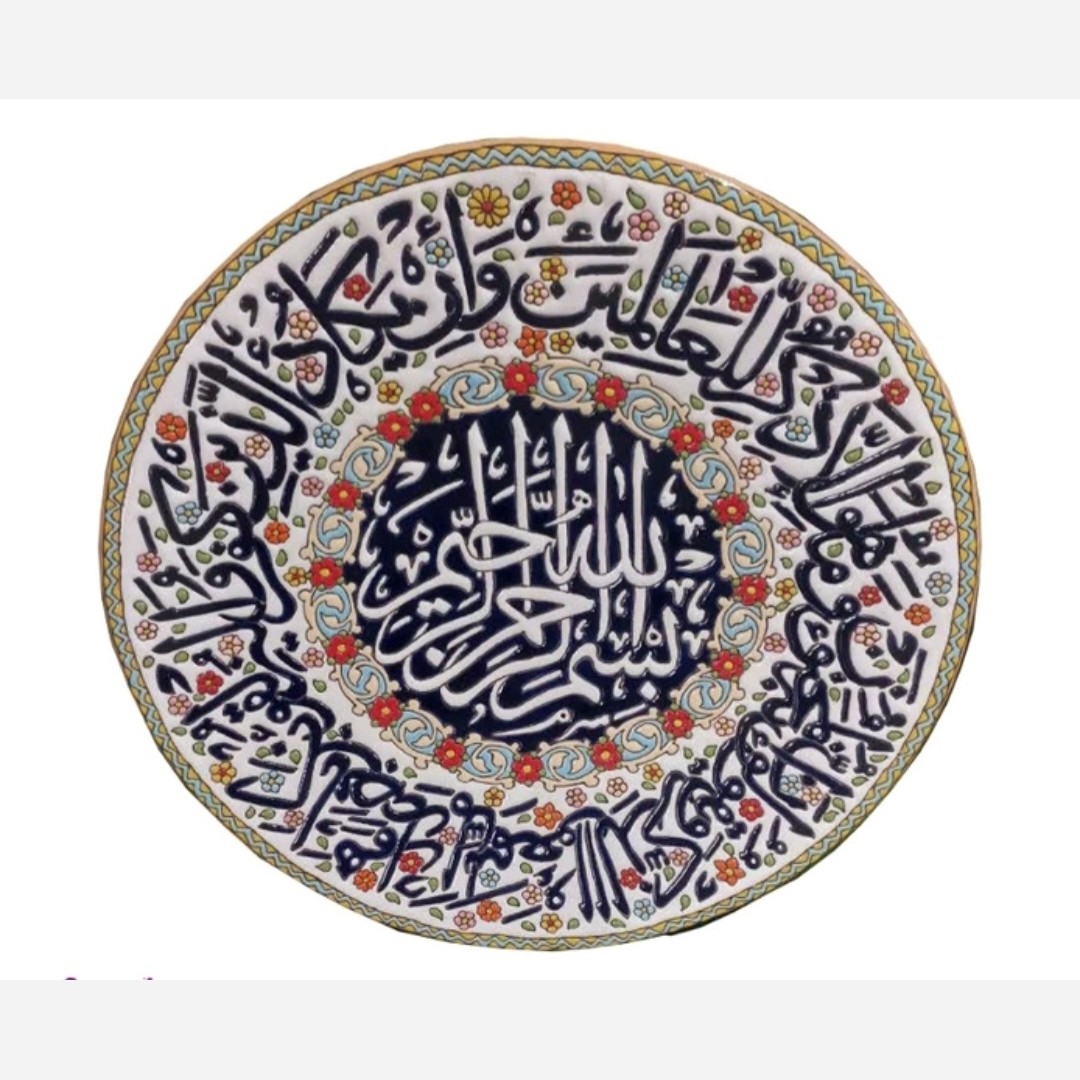 بشقاب میناکاری وان یکاد